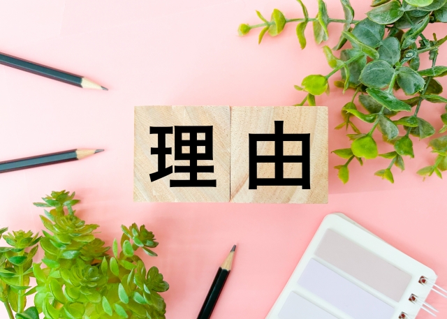 言い訳記事（笑）